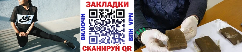 Купить наркоту Старая Русса АМФ A-PVP Мефедрон Бошки Шишки ГАШИШ