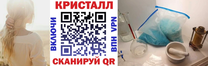 АМФЕТАМИН Розовый  Старая Русса 