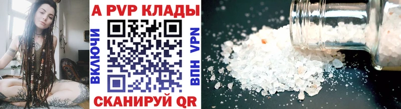 А ПВП мука  Старая Русса 