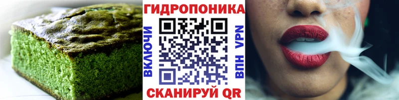 Печенье с ТГК конопля Старая Русса