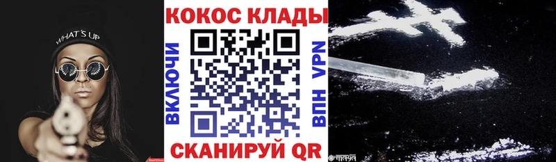 КОКАИН 99%  blacksprut вход  Старая Русса 