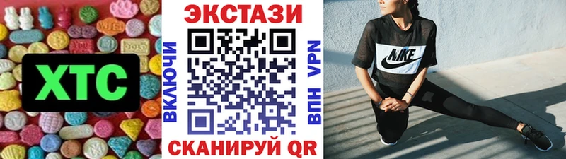 как найти наркотики  Старая Русса  Ecstasy 250 мг 