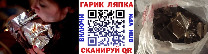 ГАШИШ AMNESIA HAZE  наркотики  это формула  Старая Русса 