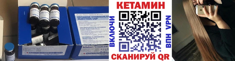 КЕТАМИН VHQ  blacksprut ссылка  Старая Русса  где можно купить  