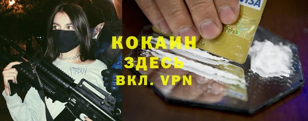 каннабис Абинск