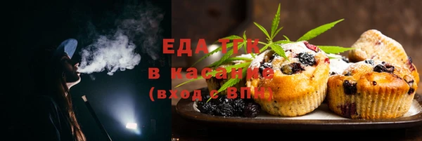 каннабис Абинск