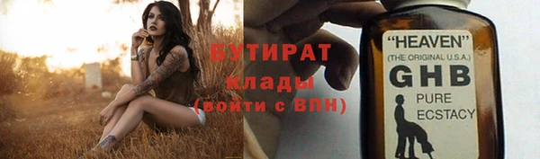 скорость Абдулино