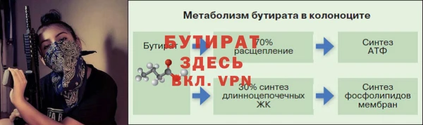 крисы Каменск-Шахтинский