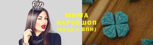 скорость Абдулино