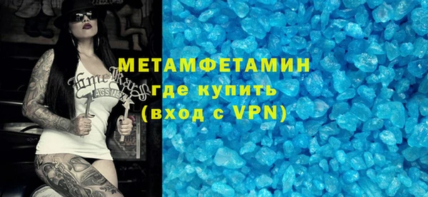 скорость Абдулино