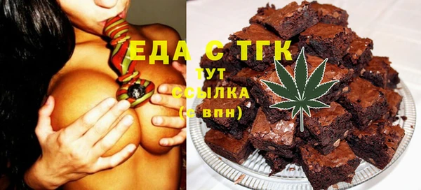 каннабис Абинск