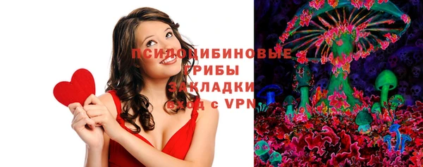каннабис Абинск