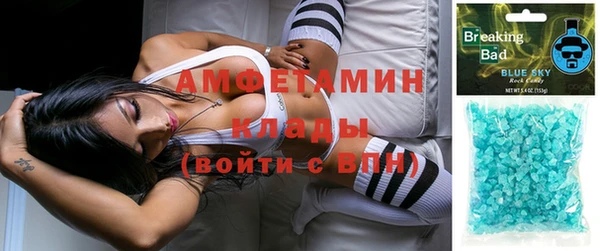 скорость Абдулино
