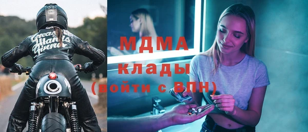скорость Абдулино