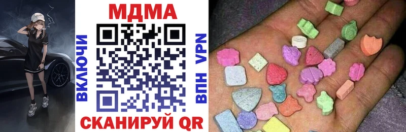 МДМА Molly  Старая Русса 