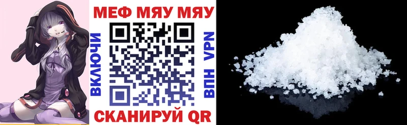 Мефедрон мука  как найти   Старая Русса 