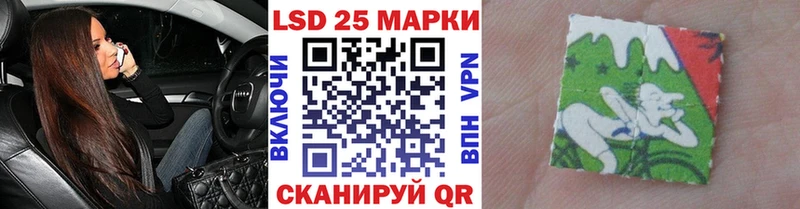 Марки NBOMe 1,8мг  Старая Русса 