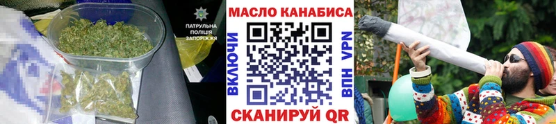 Дистиллят ТГК Wax Старая Русса