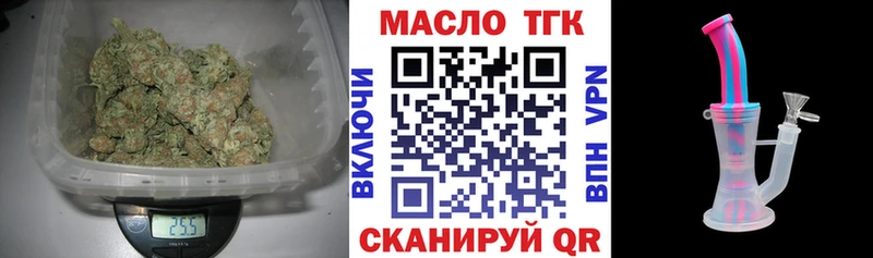 Дистиллят ТГК гашишное масло  Старая Русса 